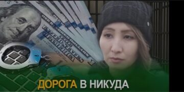 Дорога в никуда