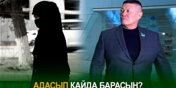 Бақытбек Смағұл: Адасып қайда барасың?