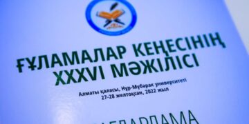 Совет улемов ДУМК утвердил ряд фетв