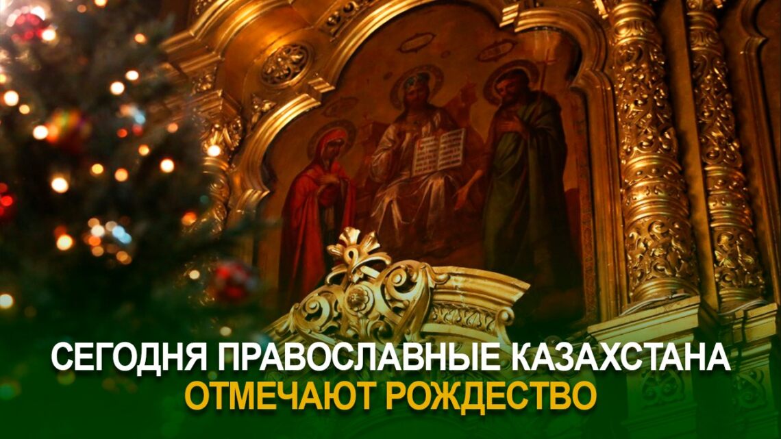 Поздравляем православных братьев с сегодняшним праздником!