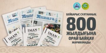 Бейбарыс Сұлтанға 800 жыл: Республикалық байқау жарияланды