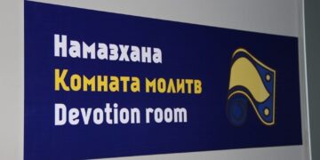 В аэропорту Павлодара открыли намазхану