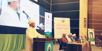 Муфтий принял участие в международной конференции в Иране