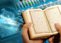 Уважение к Священному Корану в Исламе
