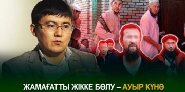 Жандәулет Сүлейменов: Жамағатты жікке бөлу – ауыр күнә