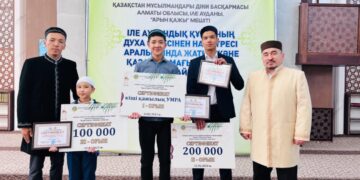 Алматы облысында Құранды жатқа оқудан сайыс өтті