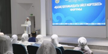 Алматыда қоғамдағы әйел мәртебесін талқылады