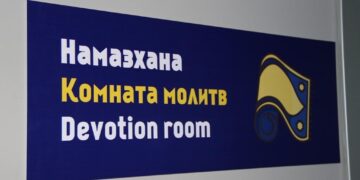 Павлодар әуежайында «Намазхана» бөлмесі ашылды