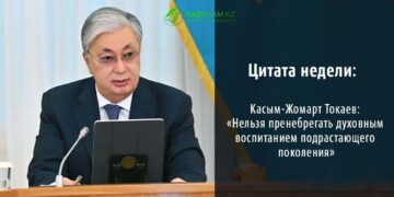 Президент: «Нельзя пренебрегать духовным воспитанием подрастающего поколения»