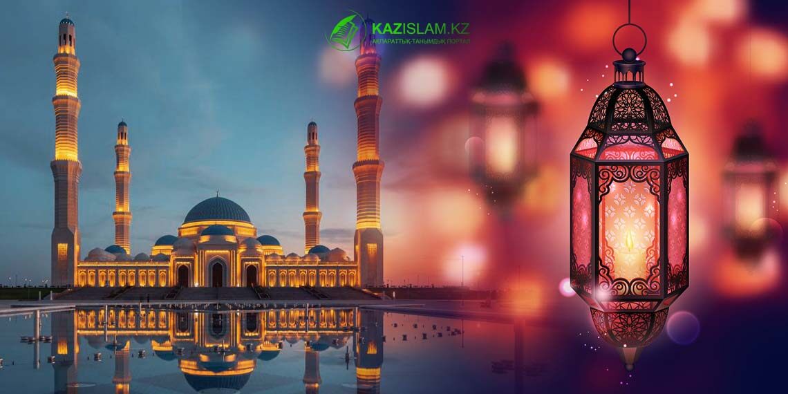 Рамадан в казахстане 2024 начало и конец