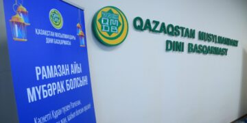 ДУМК: Рамадан начнется 23 марта