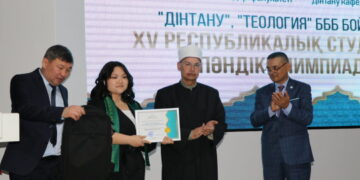 Болашақ дін мамандары арасында республикалық пәндік олимпиада өтті