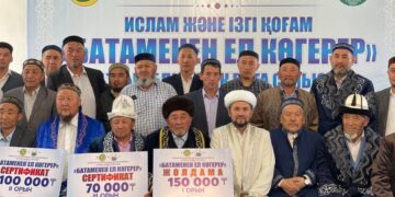 Аймақтық бата сайысы өтті