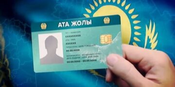 Этническим казахам будет выдаваться карта «Ата жолы»