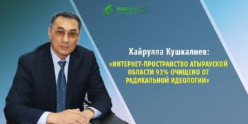 Интернет-пространство Атырауской области на 93% очищено от радикальной идеологии