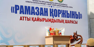 Алматыда 360 отбасыға «РАМАЗАН ҚОРЖЫНЫ» табысталды