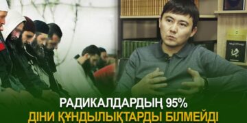 Жандәулет Сүлейменов: Радикалдардың 95% діни құндылықтарды білмейді