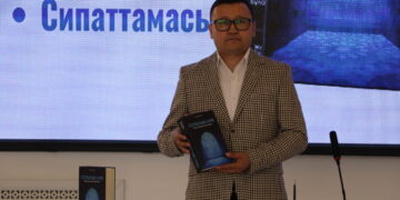 «Сопылық ілімі» кітабы жарық көрді