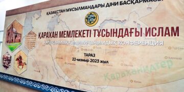В Таразе прошла конференция «Ислам при государстве Карахан»