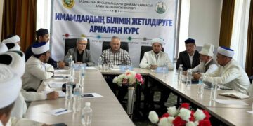Алматы облысы : Имамдардың білімін жетілдіруге арналған курс басталды