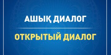Журналистер құқықтарының сақталуы жайында интернет-конференция өткізіледі