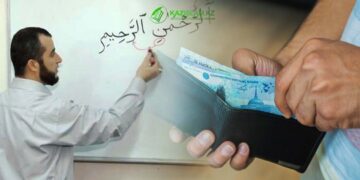 Дозволено ли брать плату за обучение таджвиду?