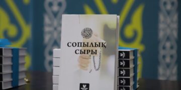 В Кызылорде прошла презентация книги «Сопылық сыры»