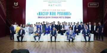 Шымкент: Аймақтық жастар форумы өтті