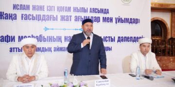 Шымкентте Наиб мүфти имамдарға дәріс оқыды