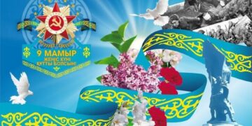 Как отметят День защитника Отечества и День Победы в Астане