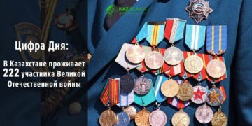 В Казахстане проживает 222 участника Великой Отечественной войны