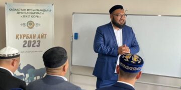 Астанада құрбан айтқа дайындық семинары өтті
