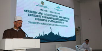 Оңалту саласы мамандарына курс басталды