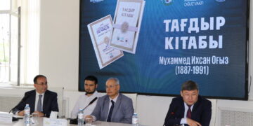 «Тағдыр» кітабының тұсаукесері өтті