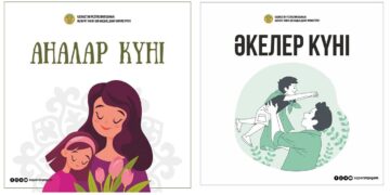 В Казахстане будут отмечать «День матери» и «День отца»