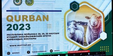 В муфтияте обсудили ход подготовки и проведения Курбан айта