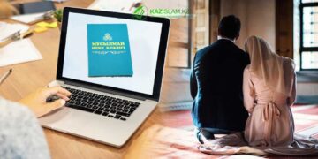 Можно ли заключить никах онлайн?