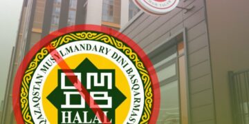 На продукцию «Lavash Food» отозван сертификат «QMDB HALAL»