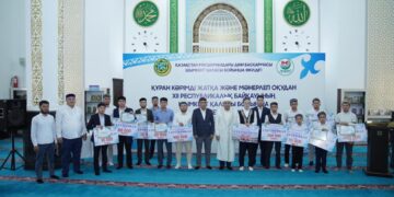 Құран Кәрімді жатқа оқудан ХІІ республикалық байқау сайысы өтті
