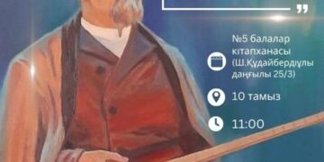 В Астане пройдут Абаевские чтения