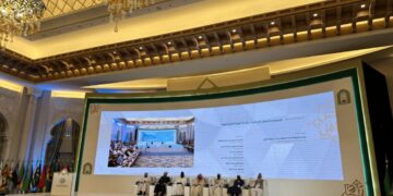 Меккеде халықаралық конференция жалғасуда