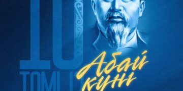 Токаев поздравил казахстанцев с Днем Абая