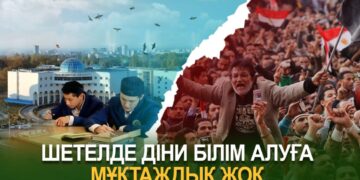 Шетелде діни білім алуға мұқтаждық жоқ