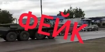 Қазақстан мен Ресей әскерлерінің қақтығысы туралы ақпарат – фейк