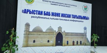 «Арыстан баб және ихсан тағылымы» атты танымдық конференция өтті