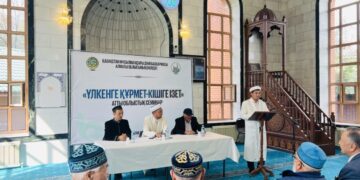 Алматы облысында «Үлкенге құрмет – кішіге ізет» тақырыбында семинар өтті