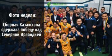Сборная Казахстана одержала победу над Северной Ирландией