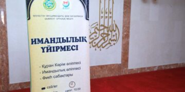 Шымкент: Діни сауат ашу үшін  «Имандылық үйірмесі» ашылды
