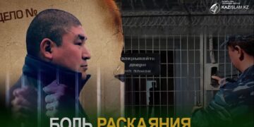 Боль раскаяния