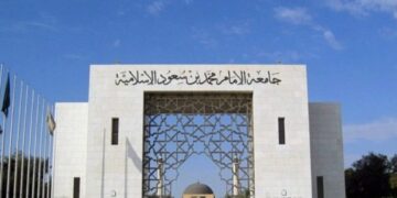 Ислам университетінде театр және кино факультеті ашылды